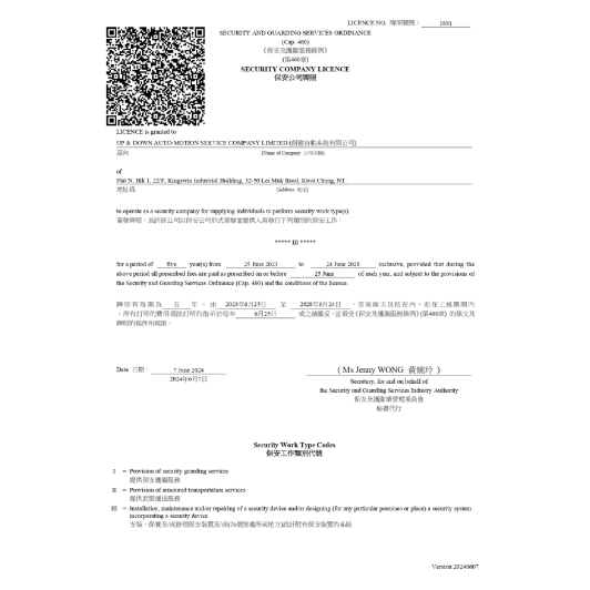 certifications_img03