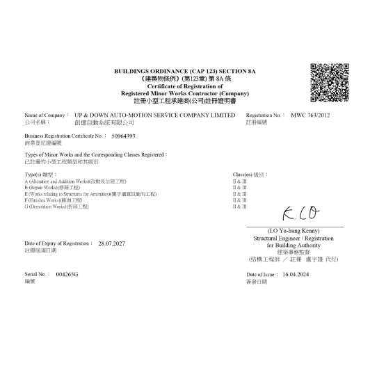 certifications_img02